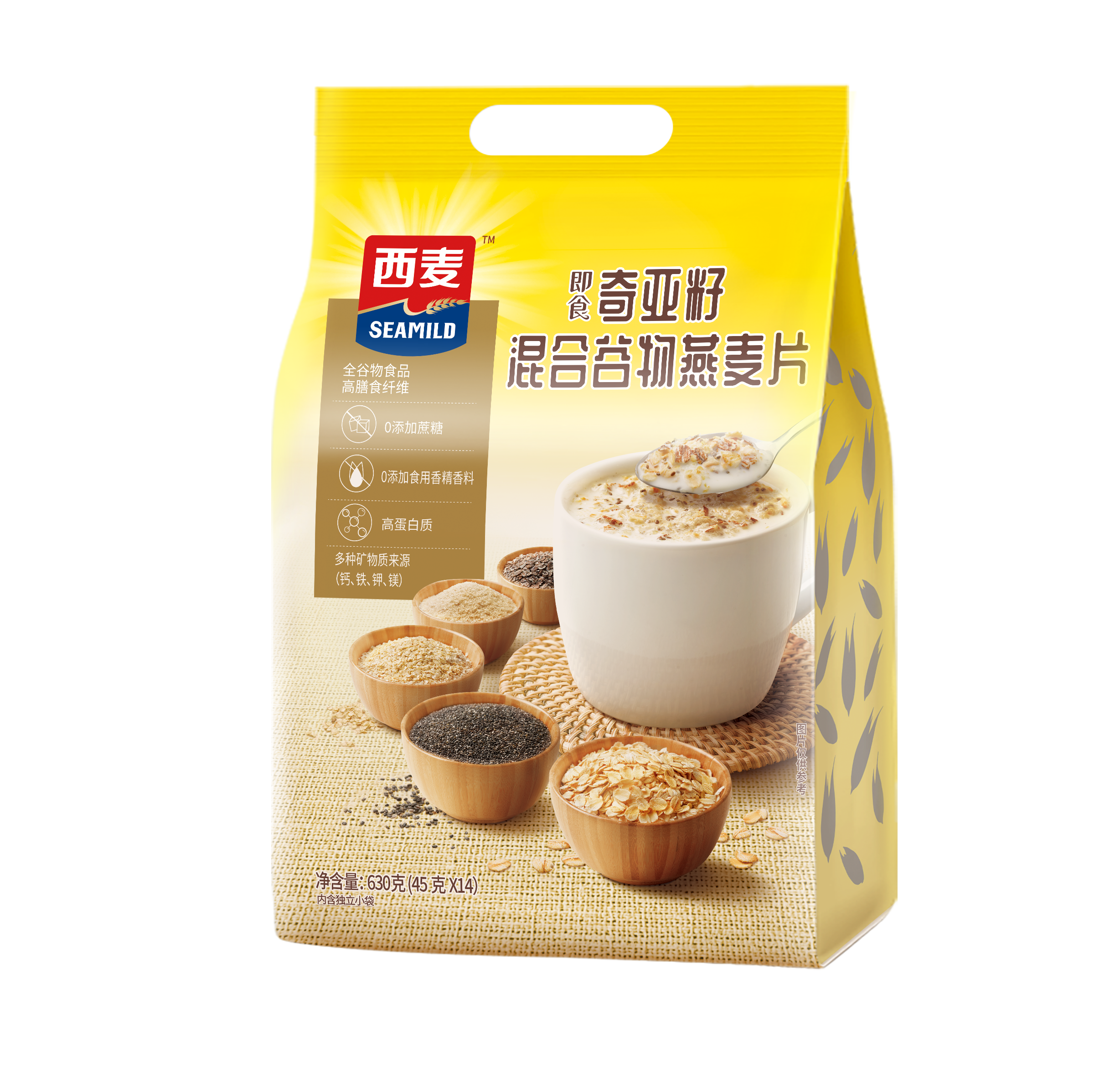 Chia Seed Mixed Grain Oatmeal (630g)(350g)