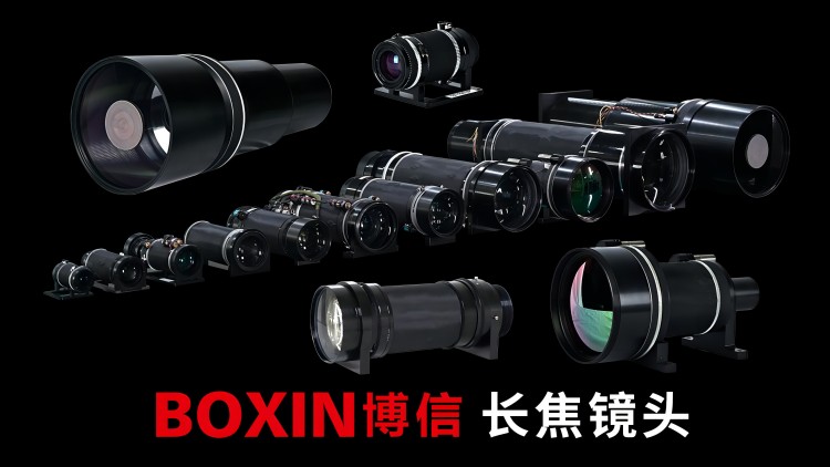 Changchun Boxin Optoelectronics Co., Ltd. – Other optoelectronic devices 1