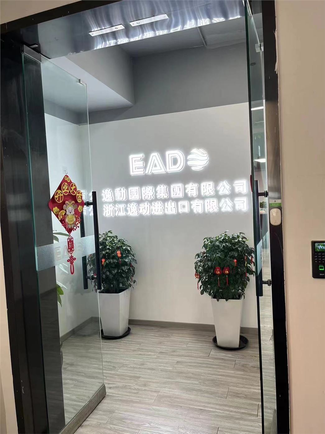 Zhejiang Yidong Import and Export Co., Ltd. – Leather sandals 1