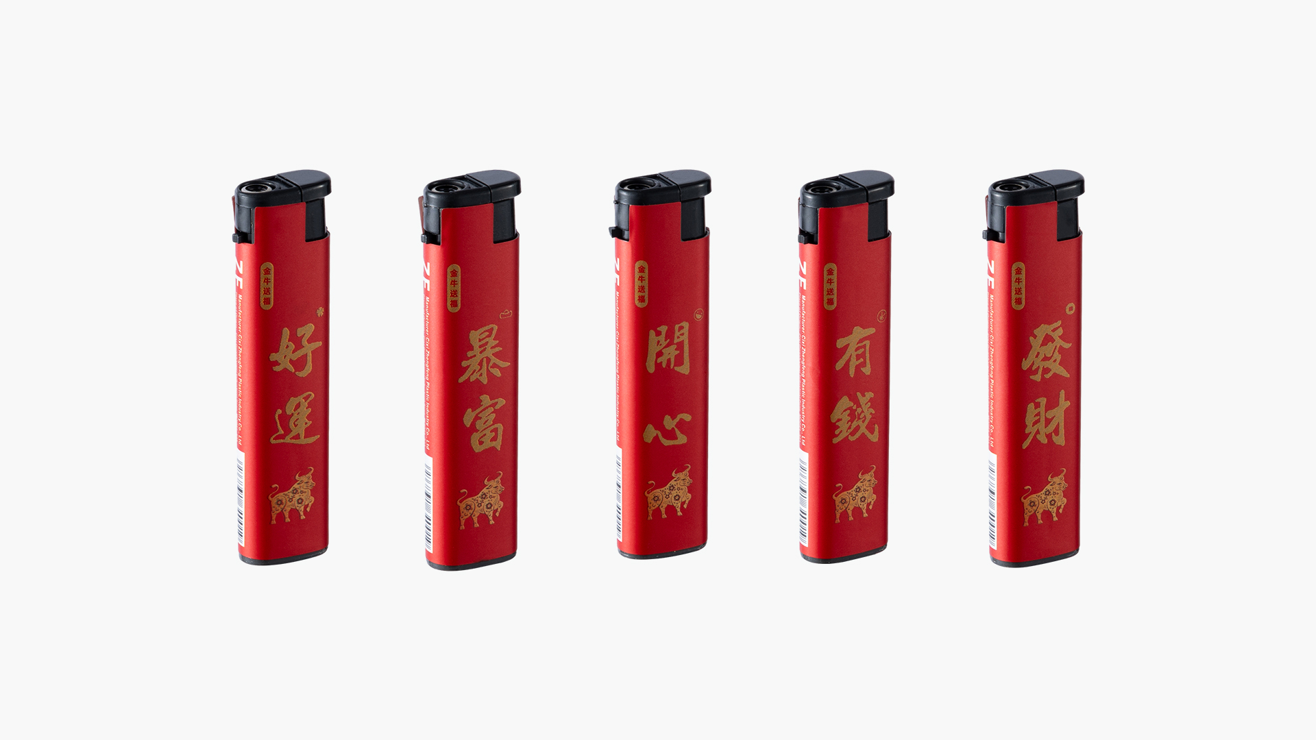 Lighter Metal
