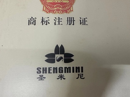 RUIAN KAISHENG SUITCASE & LUGGAGE CO., LTD