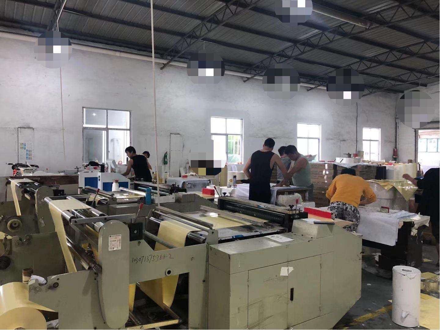 Wenzhou Gaode Composite Materials Co., Ltd. – stickers 3