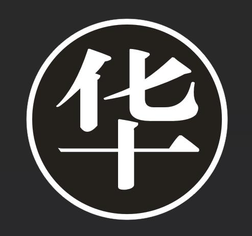 WENZHOU HUAXUAN INTERNATIONAL TRADE CO.,LTD