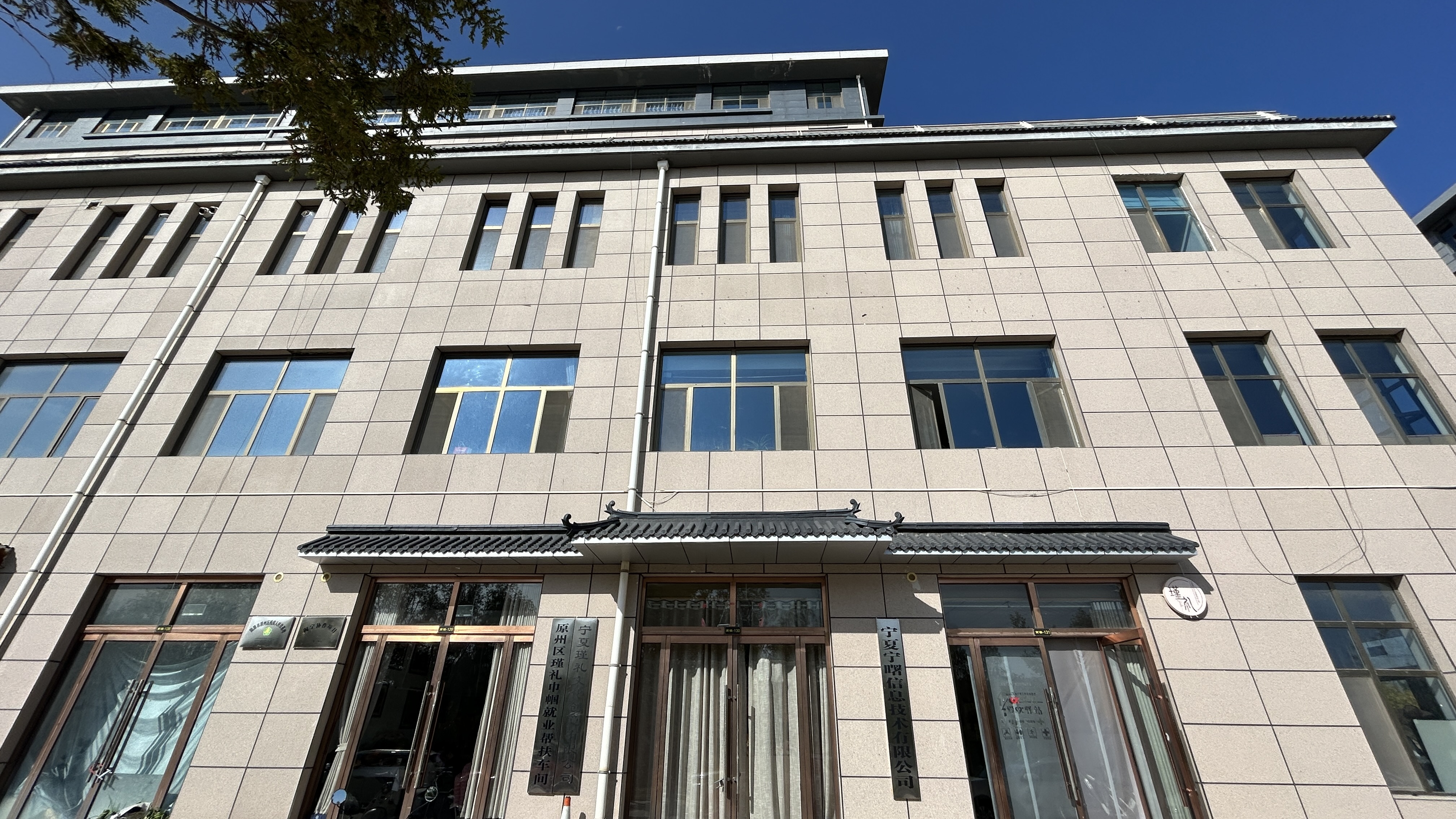 Ningxia Jinli Culture and Creativity Co., Ltd. – Other home textiles 1