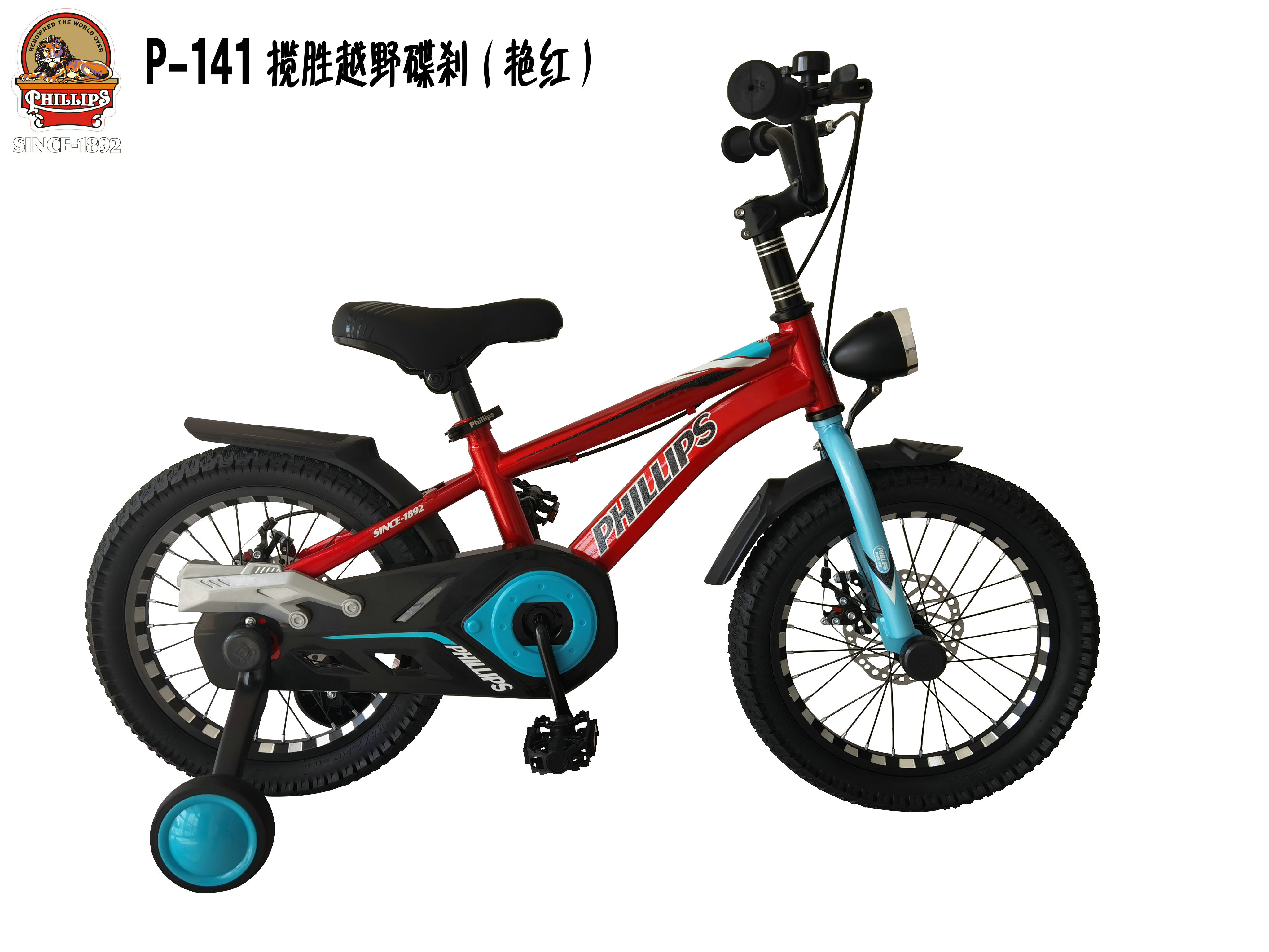 HOT children bicycle for boys，disc brake，bicycle with LED light