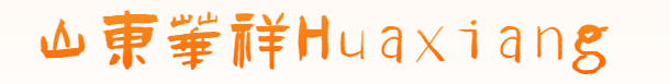 Shandong Huaxiang International Supply Chain Management Co., Ltd.