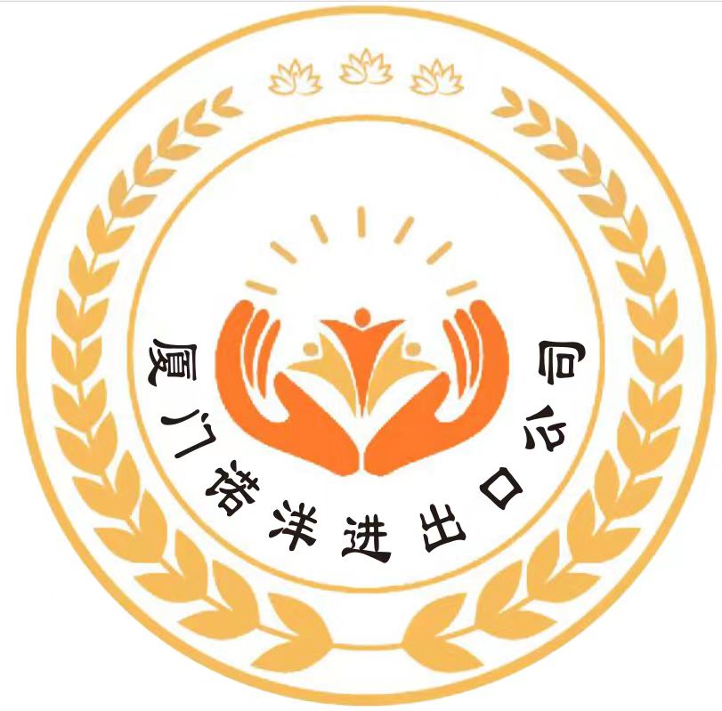 XIAMEN NUOYANG IMPORT AND EXPORT CO., LTD
