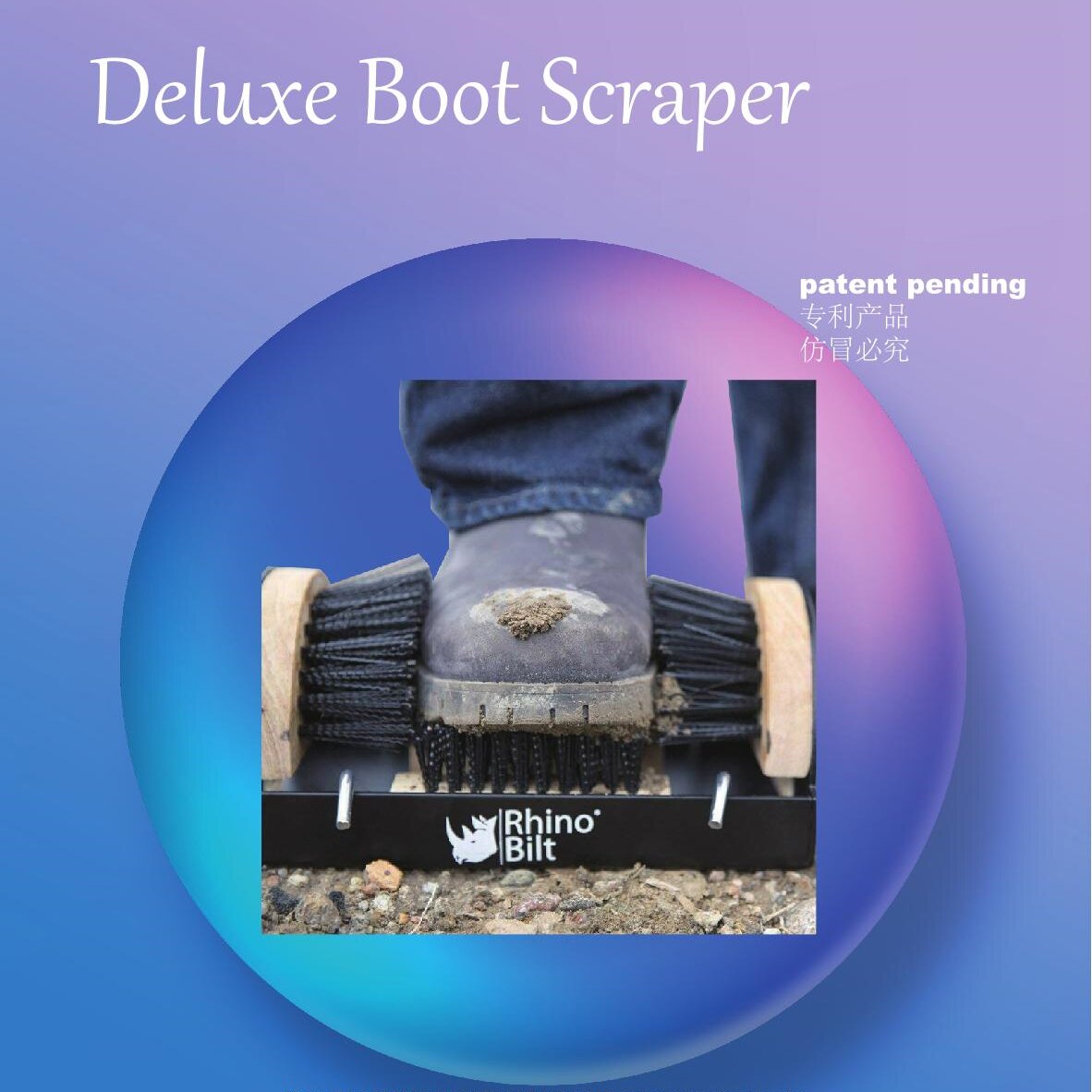 Deluxe Boot Scraper