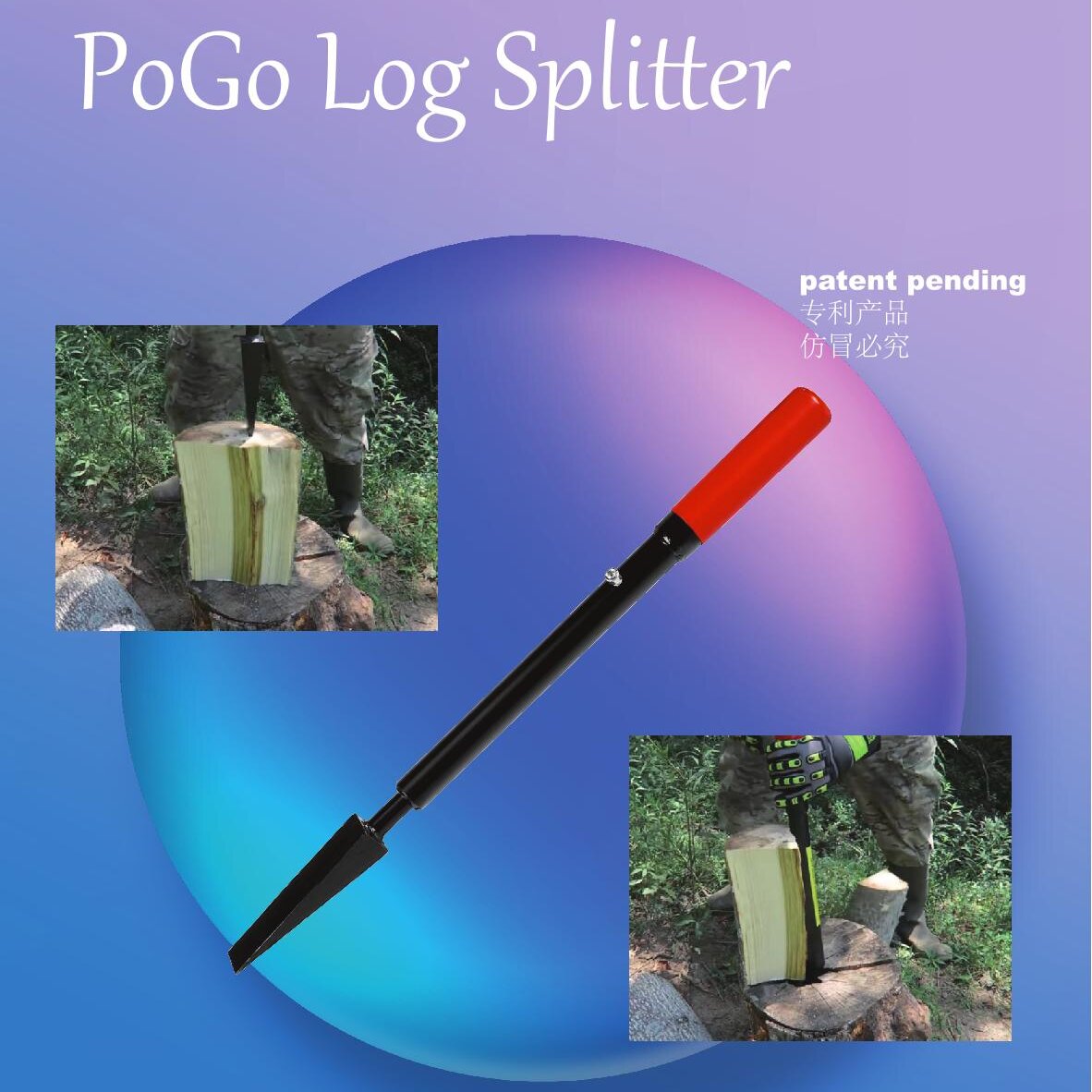 PoGo Log Splitter