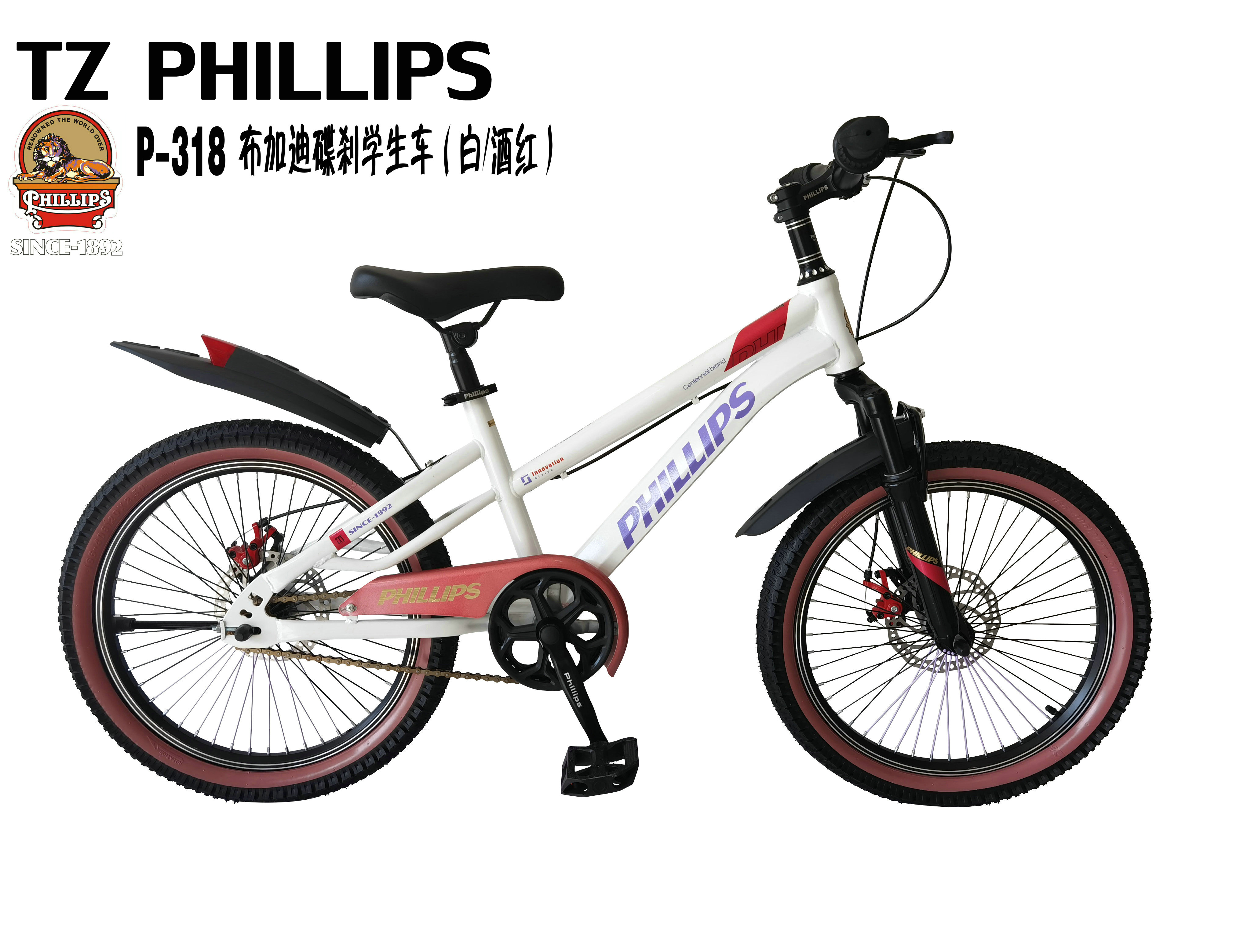 20inch children bicycle for boys disc brake bike