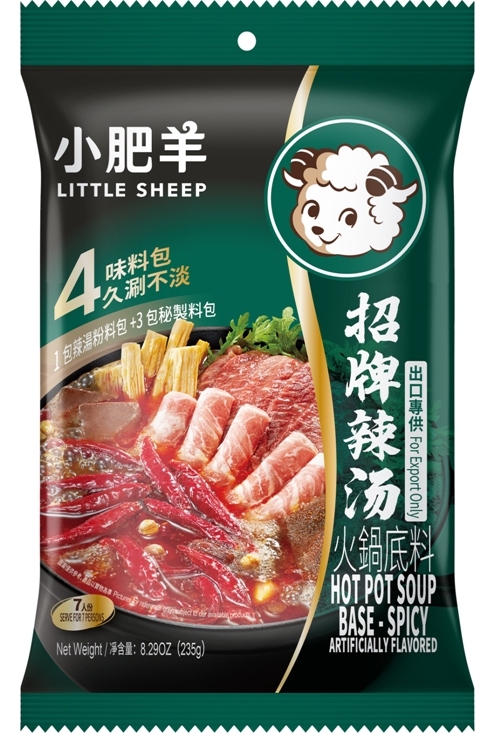 Hot Pot Soup Base-Spicy