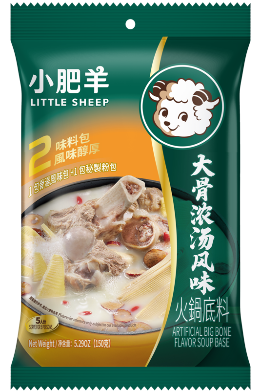 Little Sheep Hot Pot Soup Base