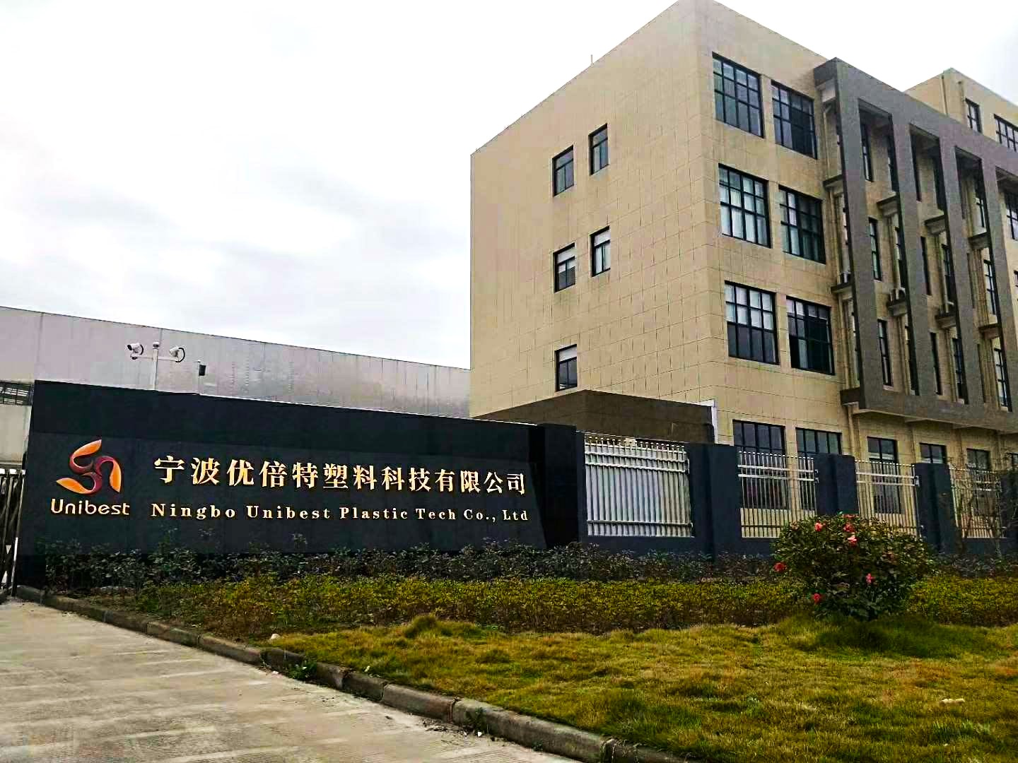 Ningbo Youbote Plastic Technology Co., Ltd. – Shoe boxes 1