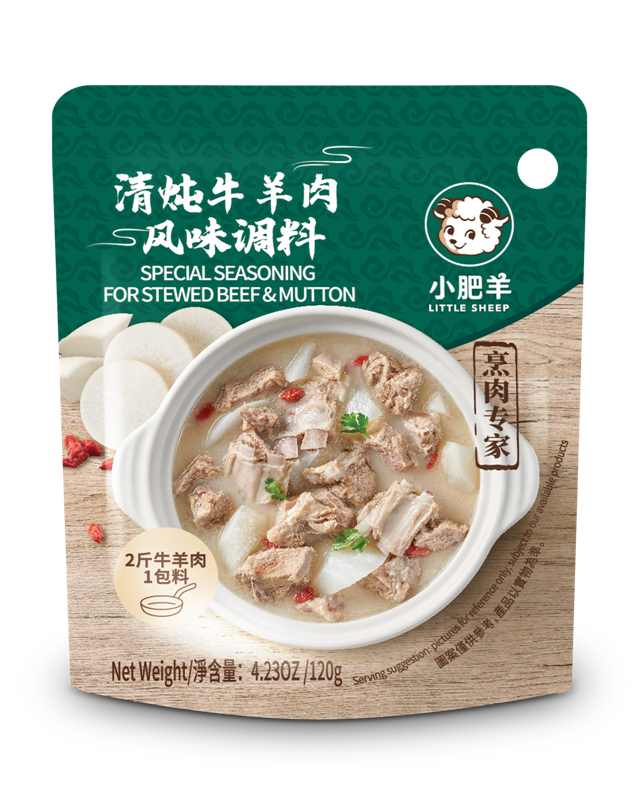 Little Sheep Hot Pot Soup Base