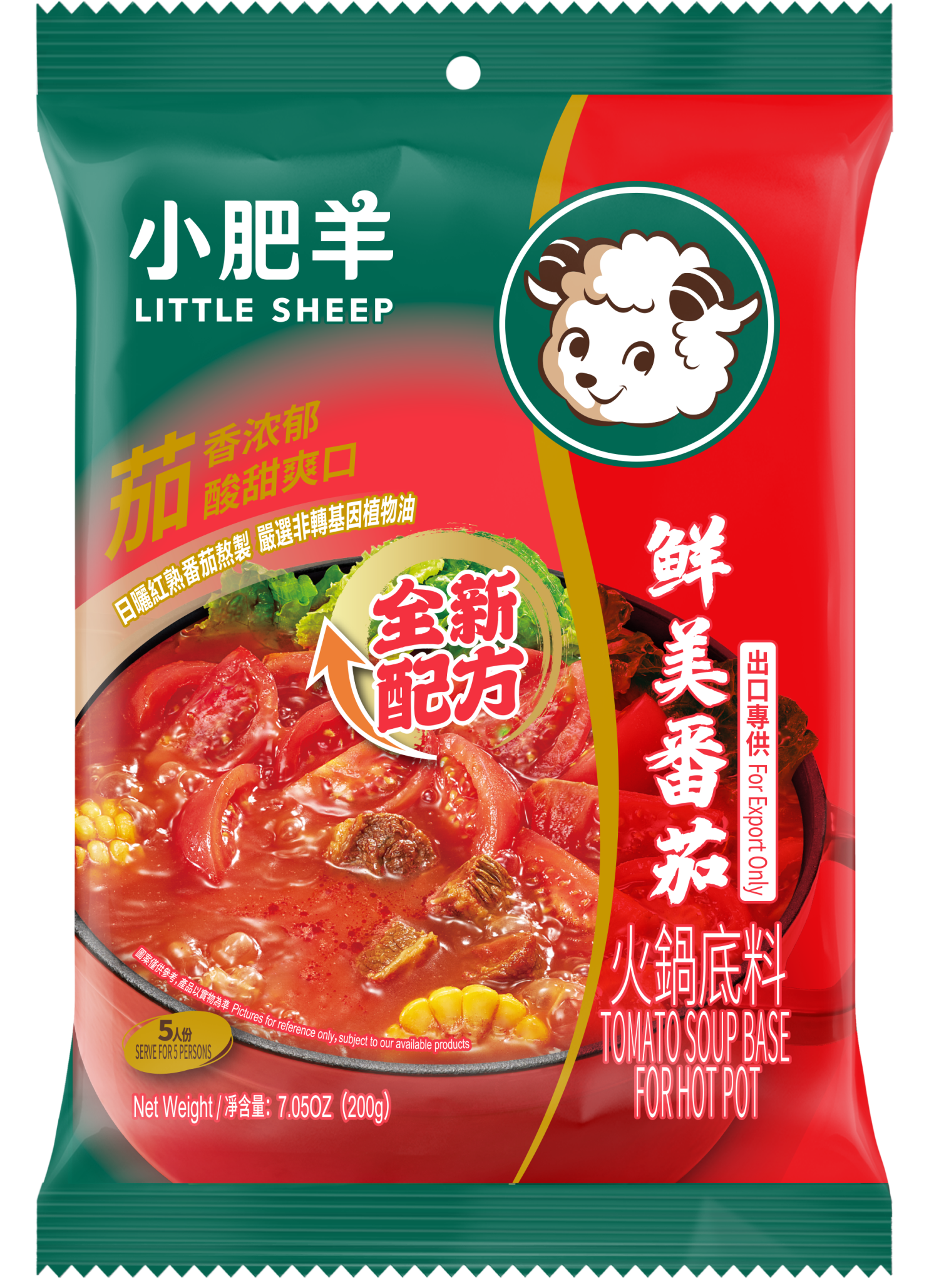 "little Sheep" Tomato Soup Base For Hot Pot