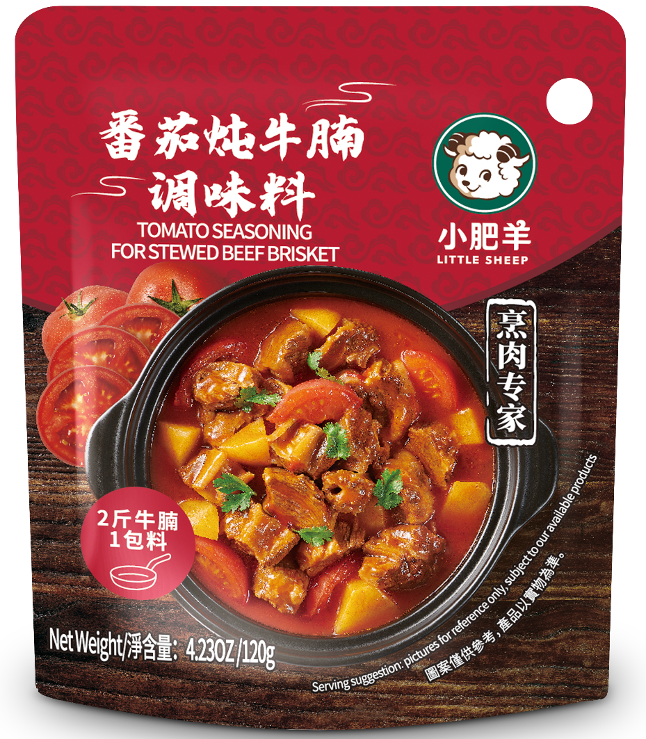 Little Sheep Hot Pot Soup Base