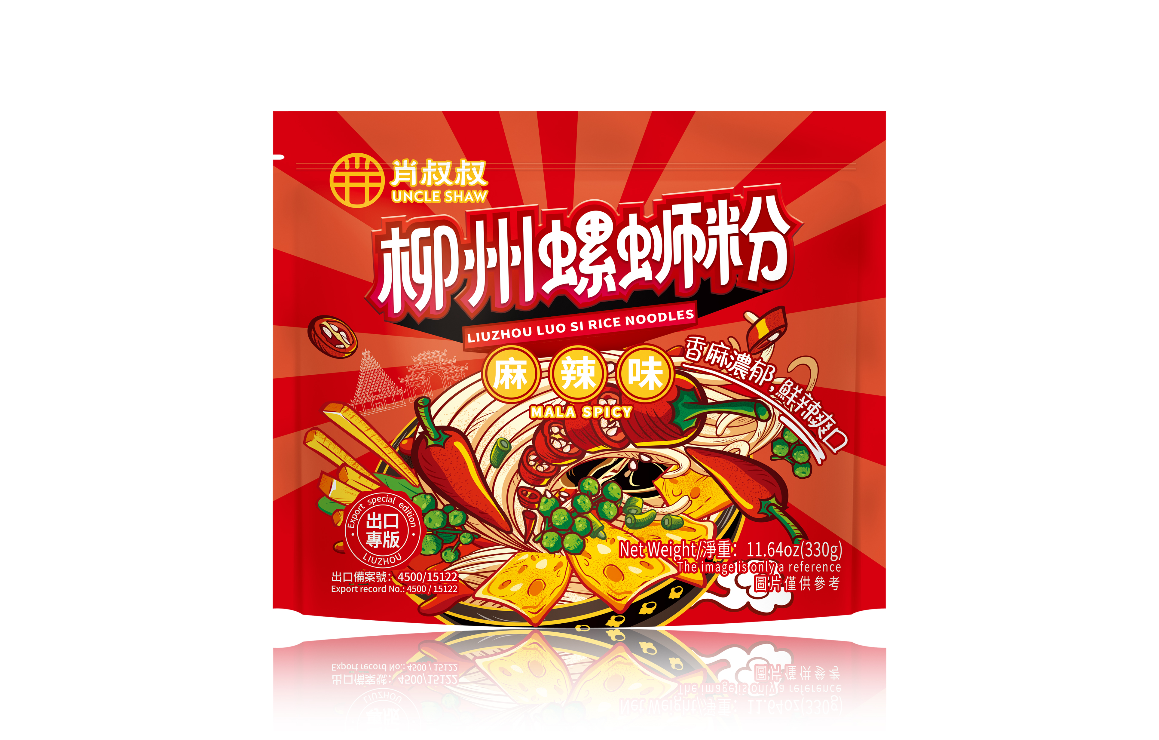 Liuxzhou Luo Si Rice Noodles