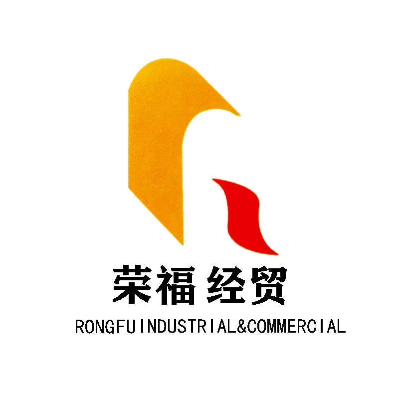 SHOUGUANG RONGFU INDUSTRY CO.LTD