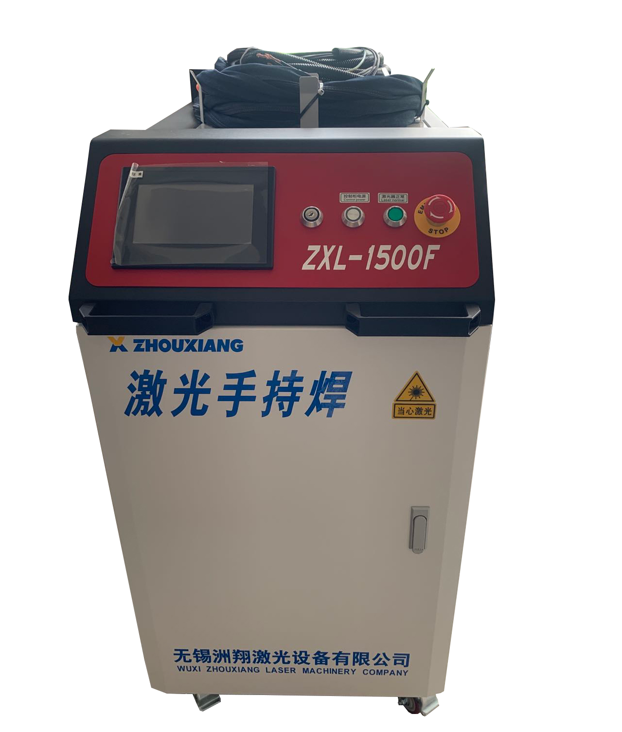 Handheld laser welding machine