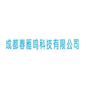 Chengdu Chunyan Ming Technology Co., Ltd.