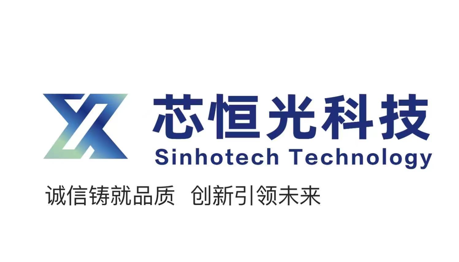 Shandong Xingheng Optical Technology Co., Ltd.