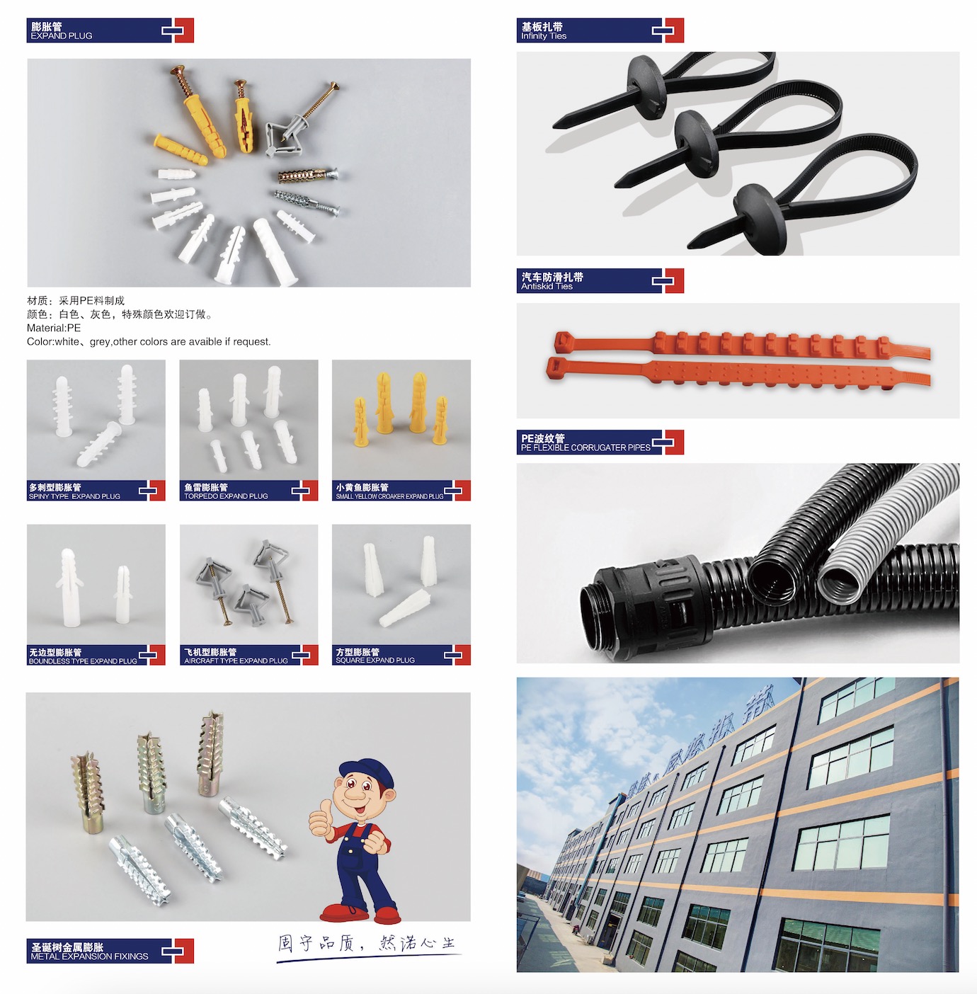 Linyi Dingyu Import and Export Co., Ltd. – tying wire 3