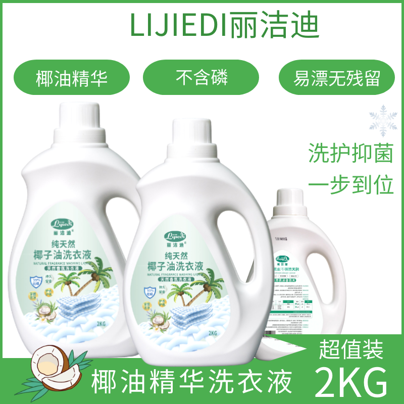 Junying (Hainan)Technology Industry Co.,Ltd – vaso de cristal 2