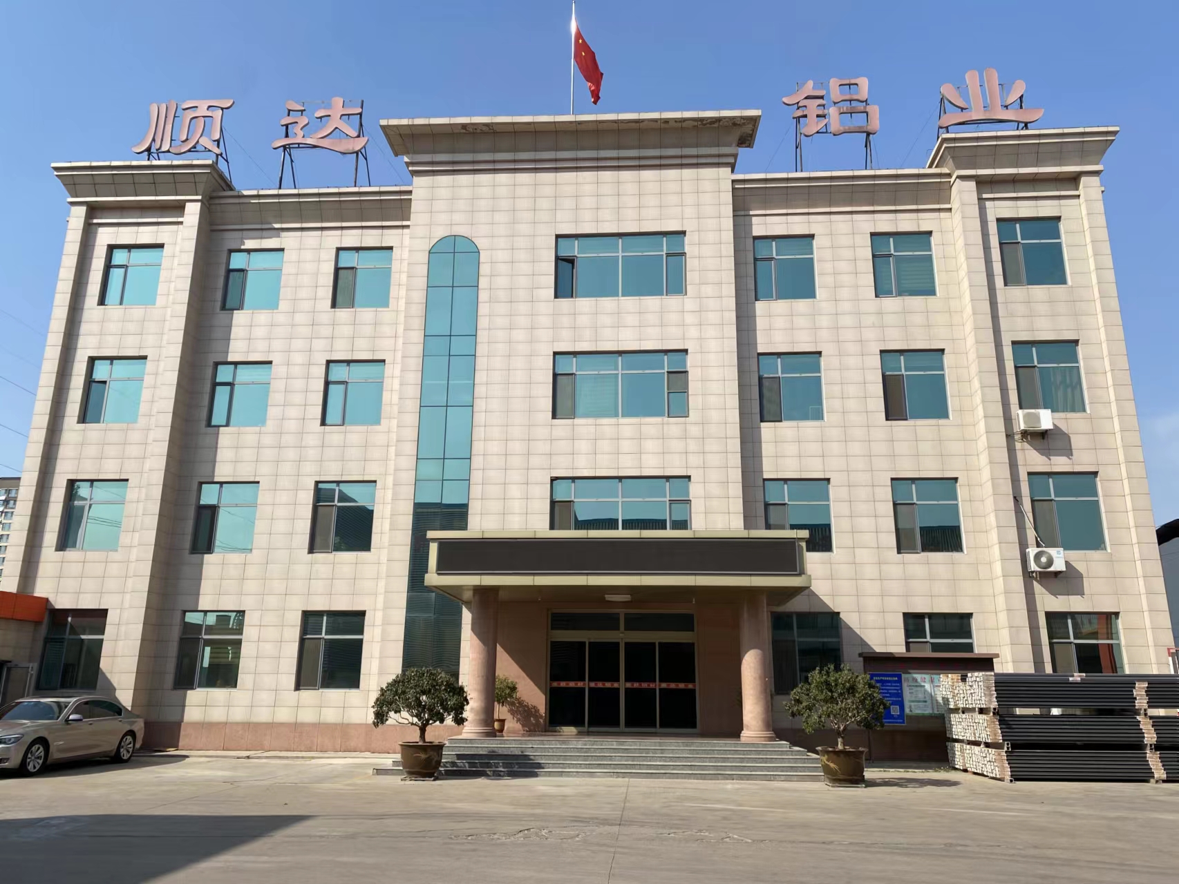 Shandong Shunda Aluminum Co., Ltd. – Aluminum profiles and their products 1