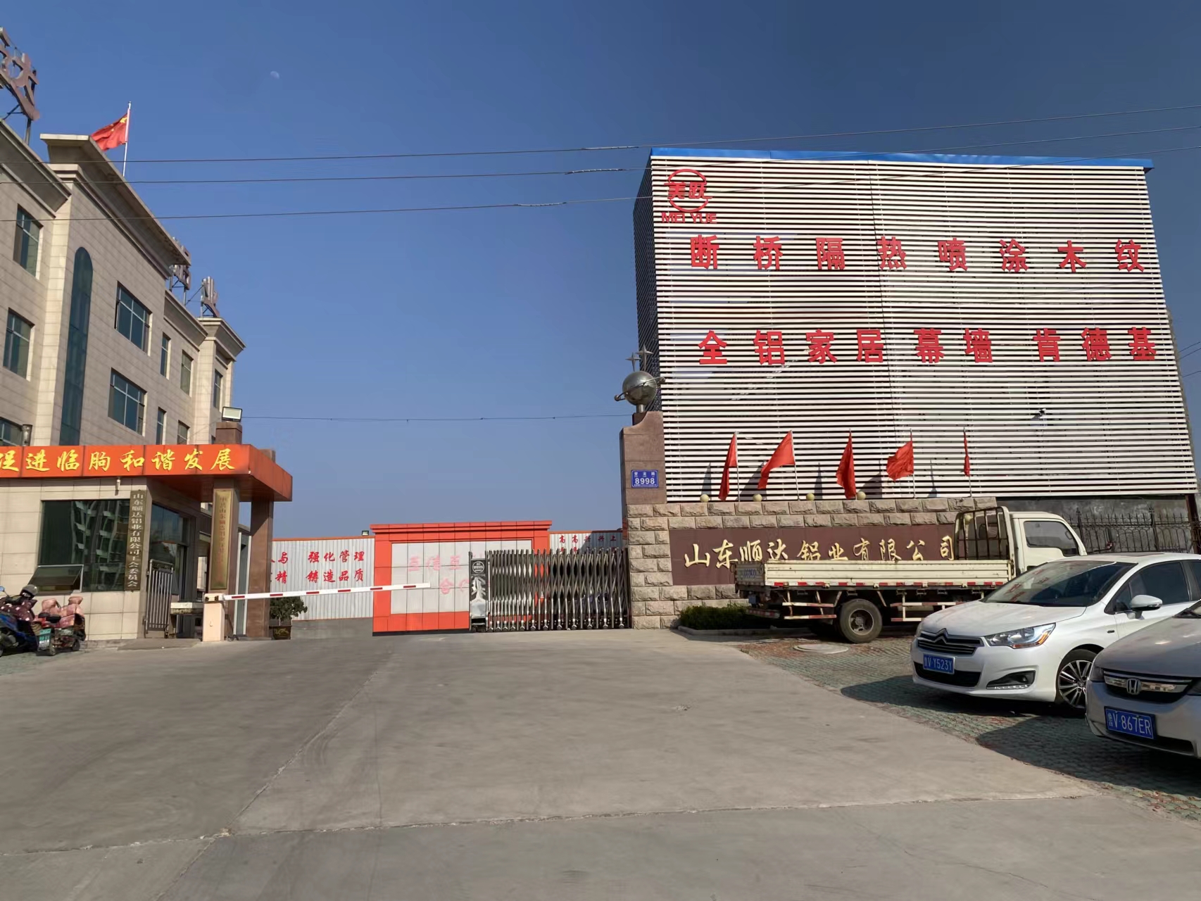 Shandong Shunda Aluminum Co., Ltd. – sunrooms 2