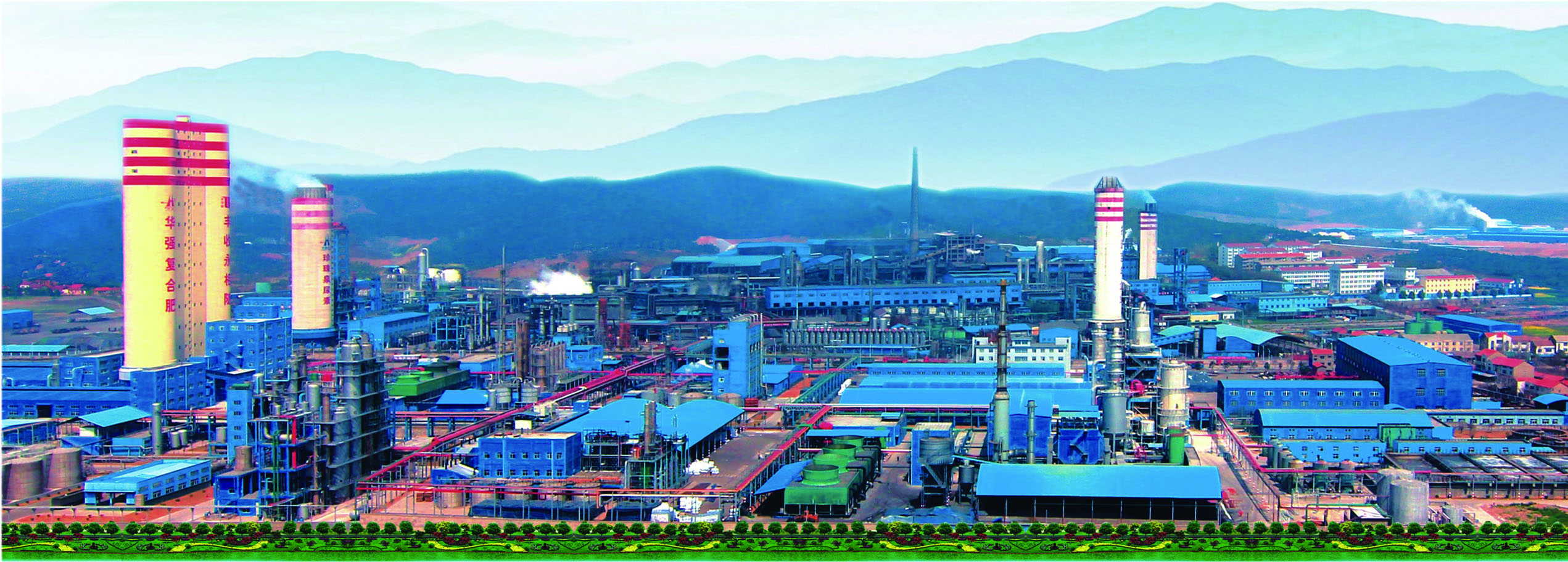 Huaqiang Chemical Group Co., Ltd. – Other inorganic chemicals 1