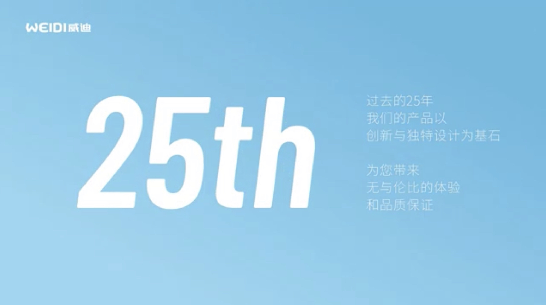 Zhongshan Weidi Home Furnishing Co., Ltd. – Storage racks 1