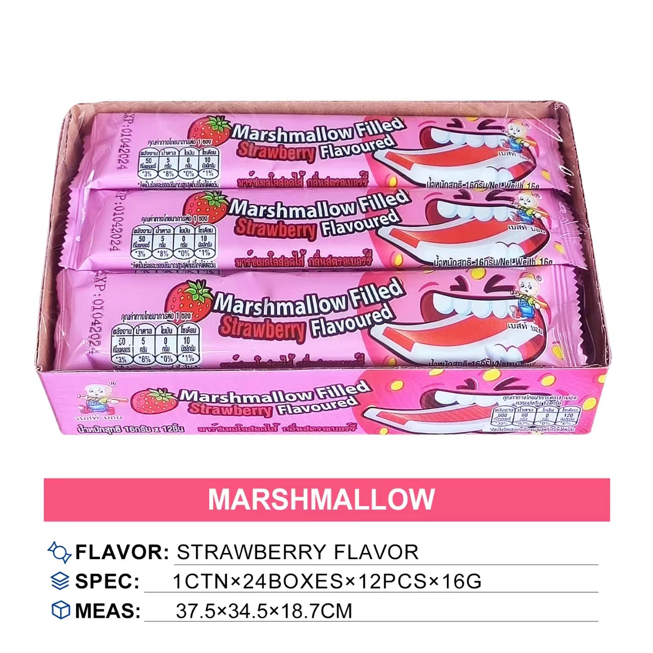 Marshmallow