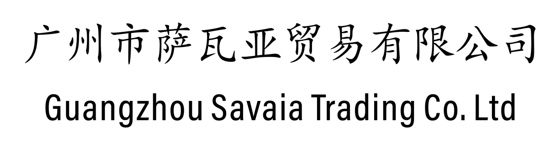 Guangzhou Savaya Trading Co., Ltd.