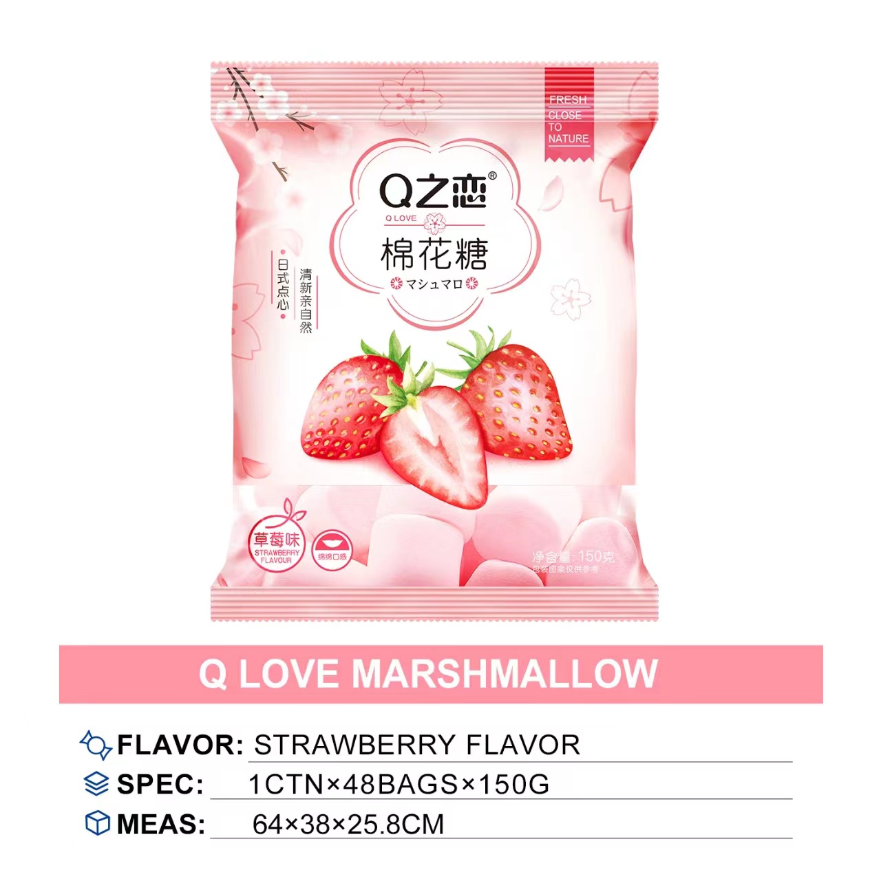 Marshmallow