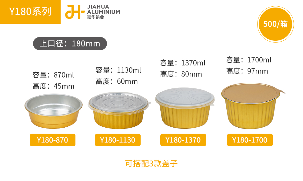 aluminum foil container foil pans aluminum tray