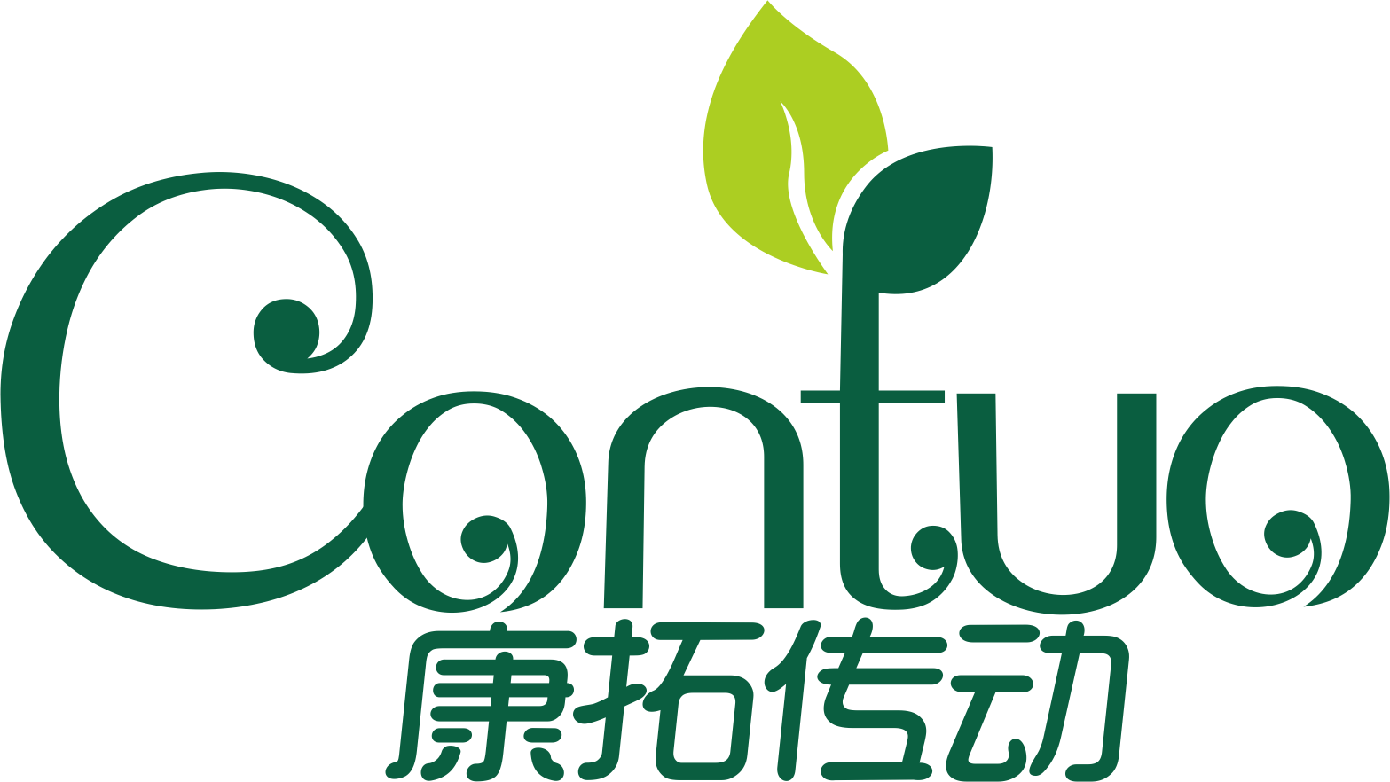 Shaoxing Contuo Transmission Technology Co., Ltd.