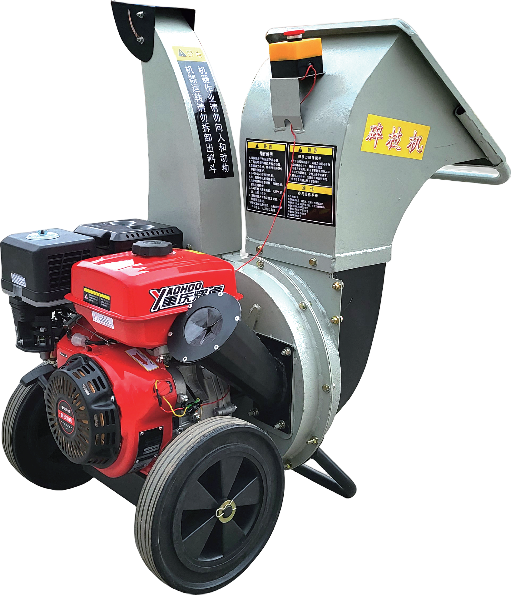 YL-22 gasoline shredder