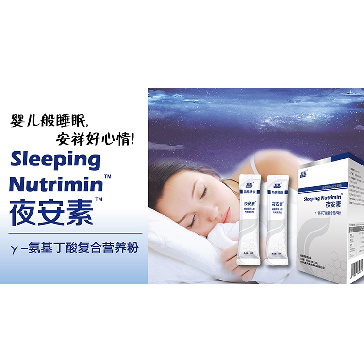 Cashesu (Tianjin) Medical Food Co., Ltd. – and medical devices 3