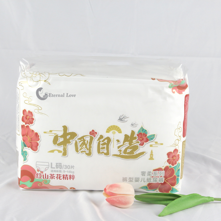 Cotton Cheap Low Price All Sizes Available Negotiable Price Disposable Baby Diapers