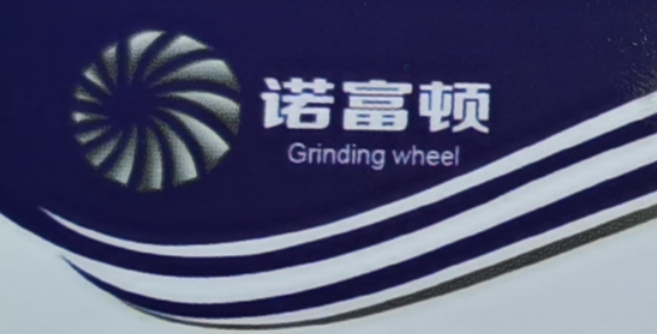 Jiangxi Nuofuton Grinding Wheel Co., Ltd.