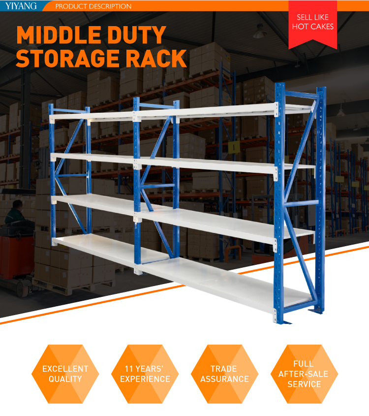 Storage rack