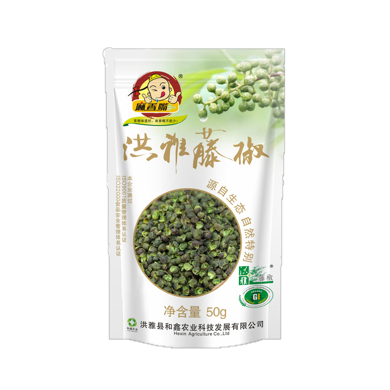 MAXIANGZUI Grade A Dried Green Vine Pepper 50g