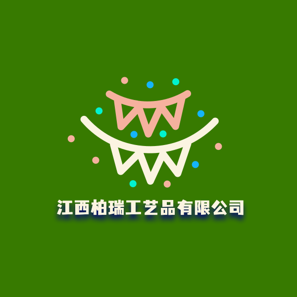 Jiangxi Bairui Handicrafts Co., Ltd.
