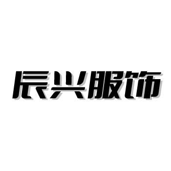 Guangzhou Chenxing Fashion Technology Co., Ltd.