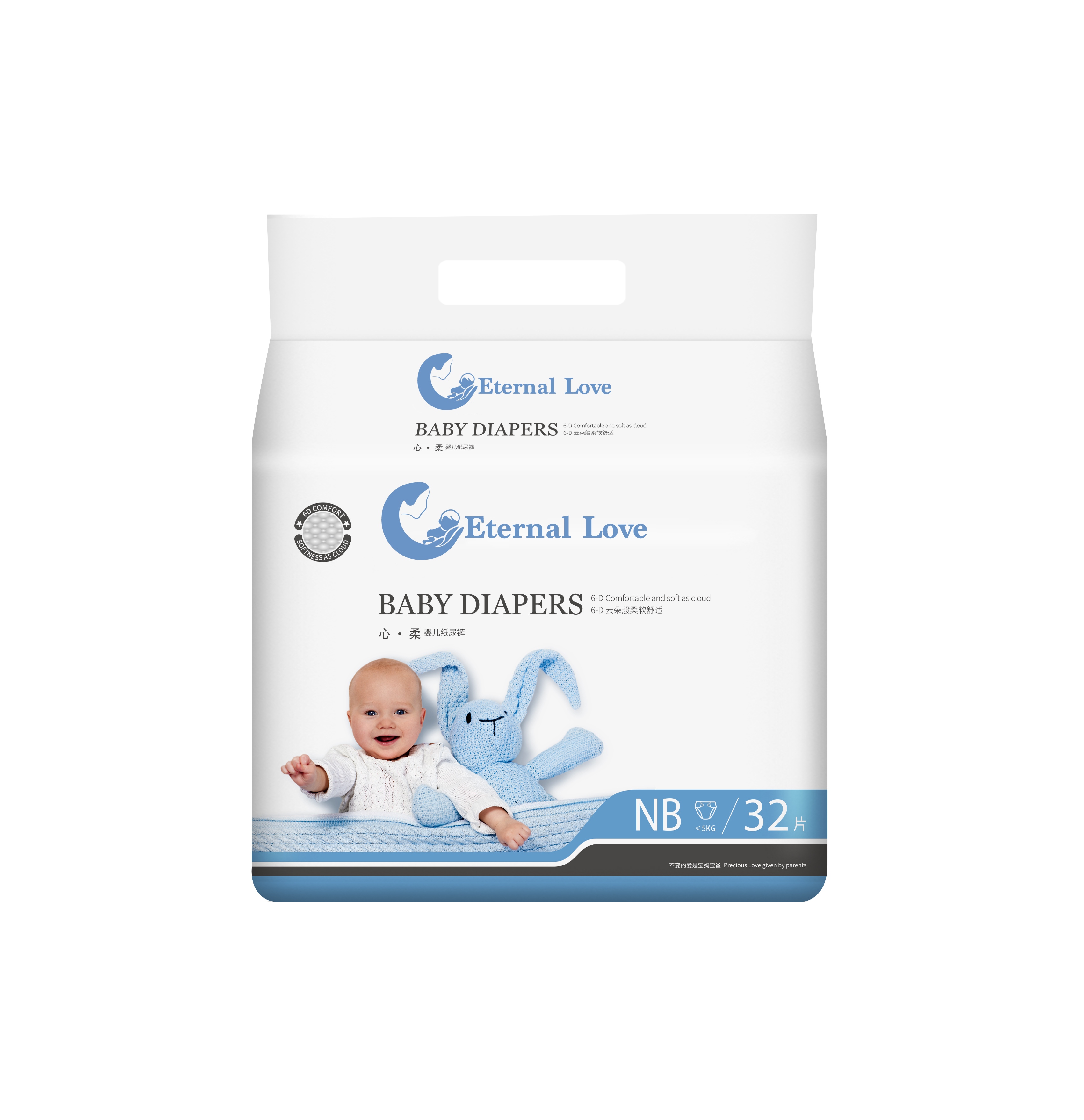 Baby diaper
