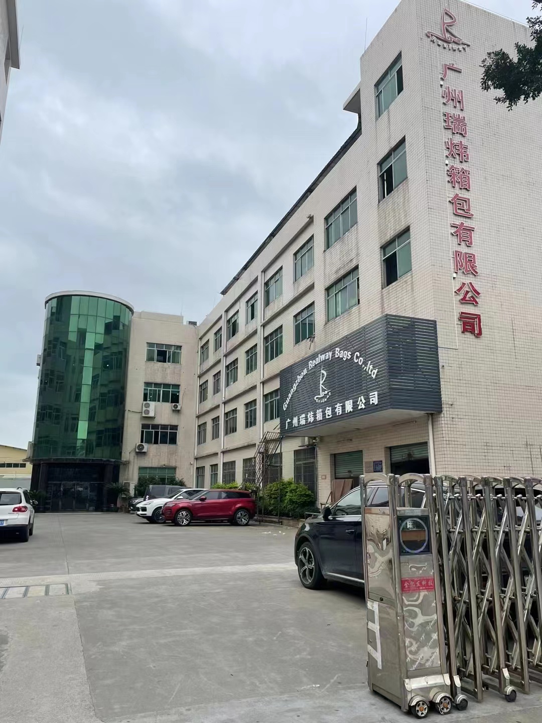 Guangzhou Ruiwei Luggage Co., Ltd. – Photos produits 2