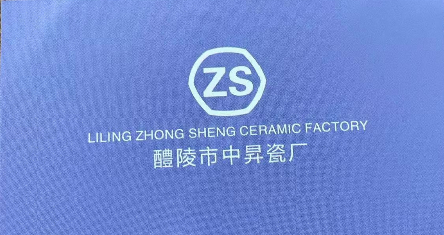LILING ZHONG SHENG CERAMIC FACTORY
