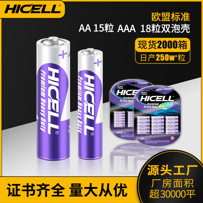 R6P battery heavy duty R03