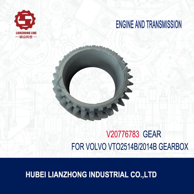 Gearbox parts gear V20776783 for VOLVO gearbox