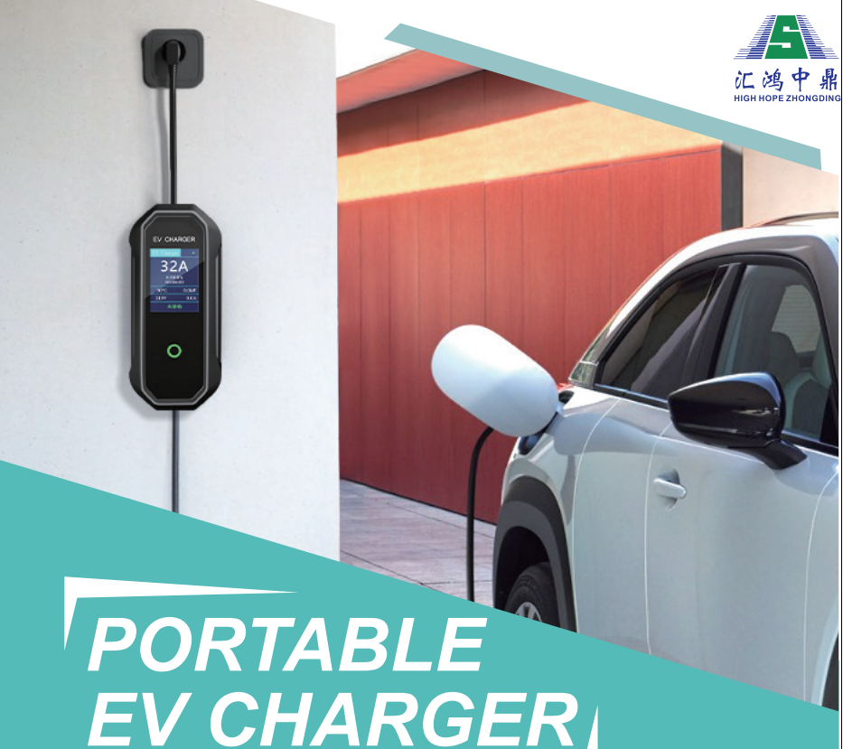 OEM Portable EV charger